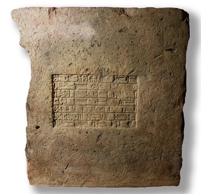Clay brick inscribed with the name of king Nebuchadnezzar II, King of Babylon by Babylonian